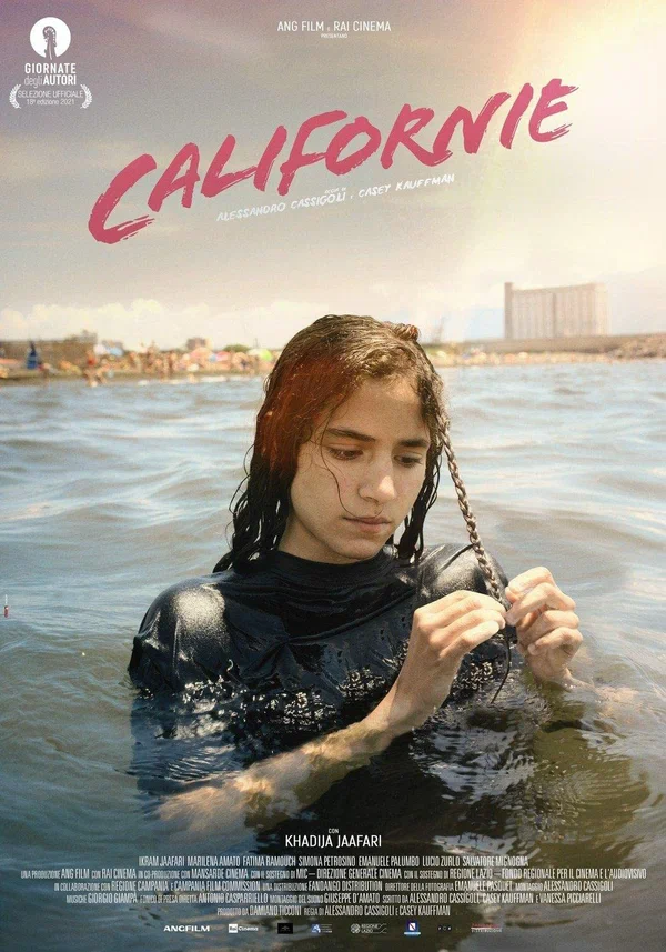 Калифорние